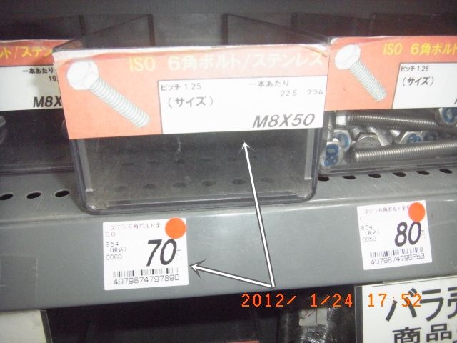 R0011446