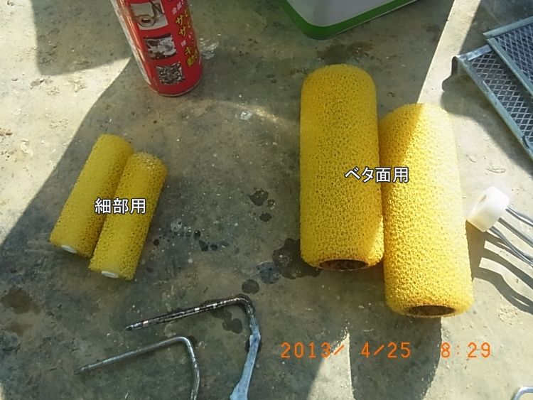 R0016389