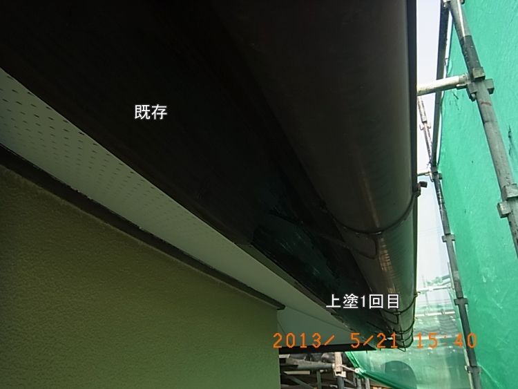 R0016721