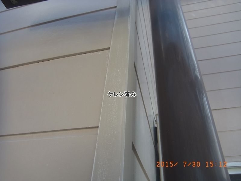 20150730_151235