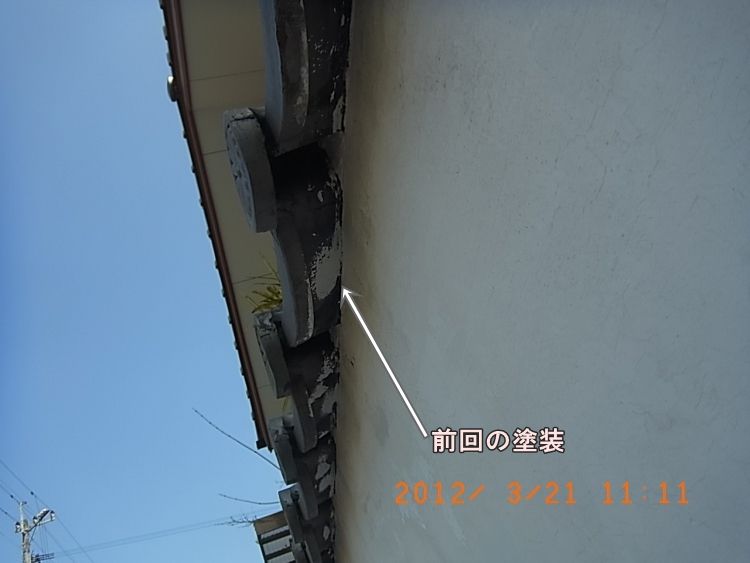 R0012685