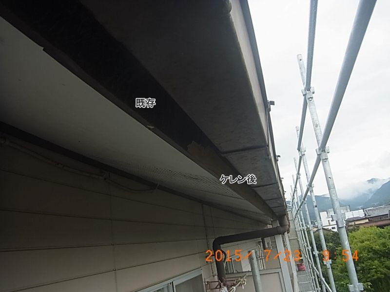 20150723_095455