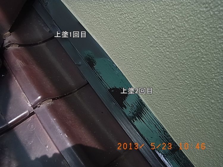 R0016738