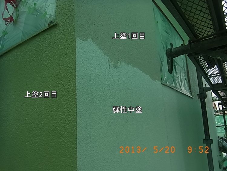 R0016680