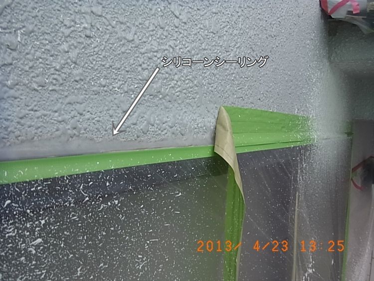 施工前