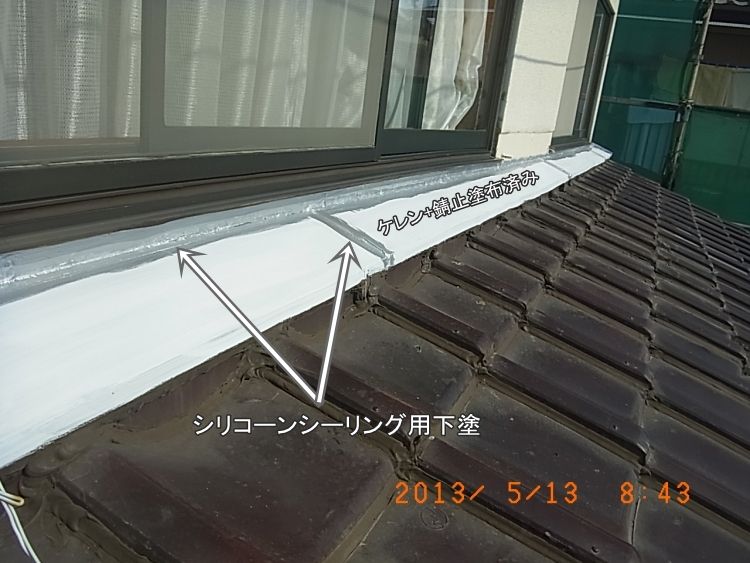 R0016590