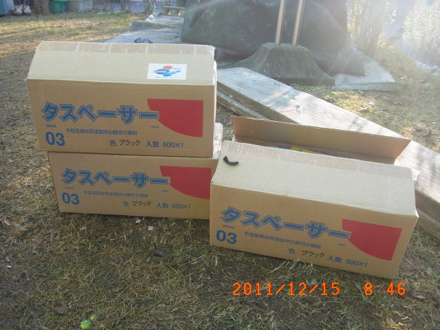 R0010051