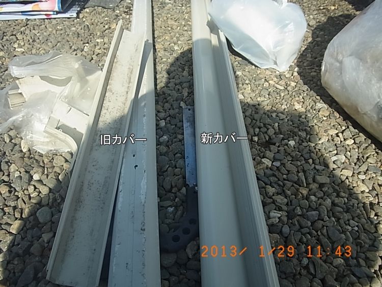 R0015599