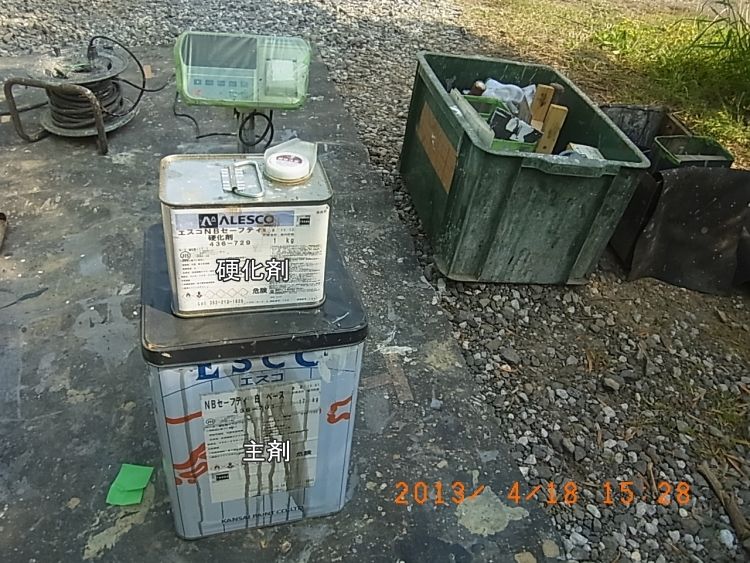 R0016308