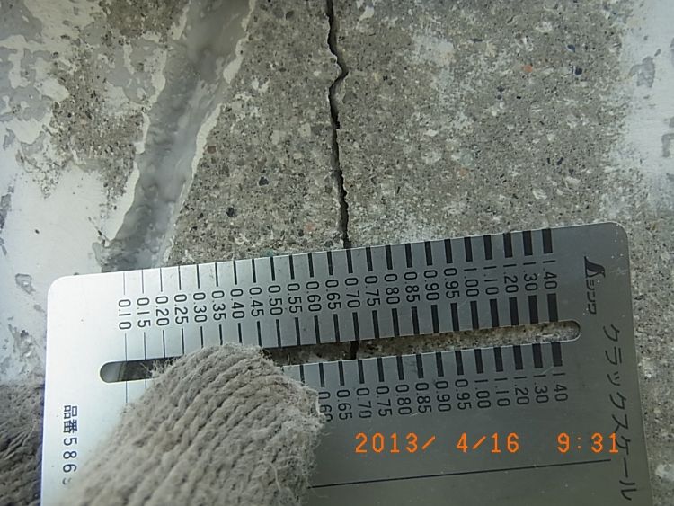 R0016223