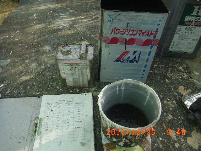 R0010516