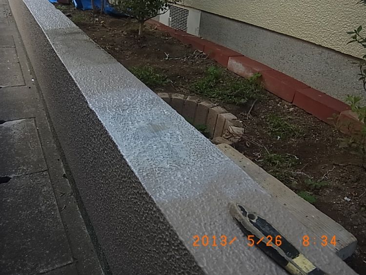 施工後