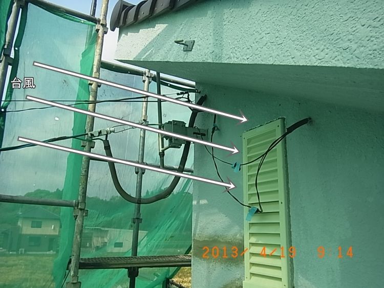 R0016320