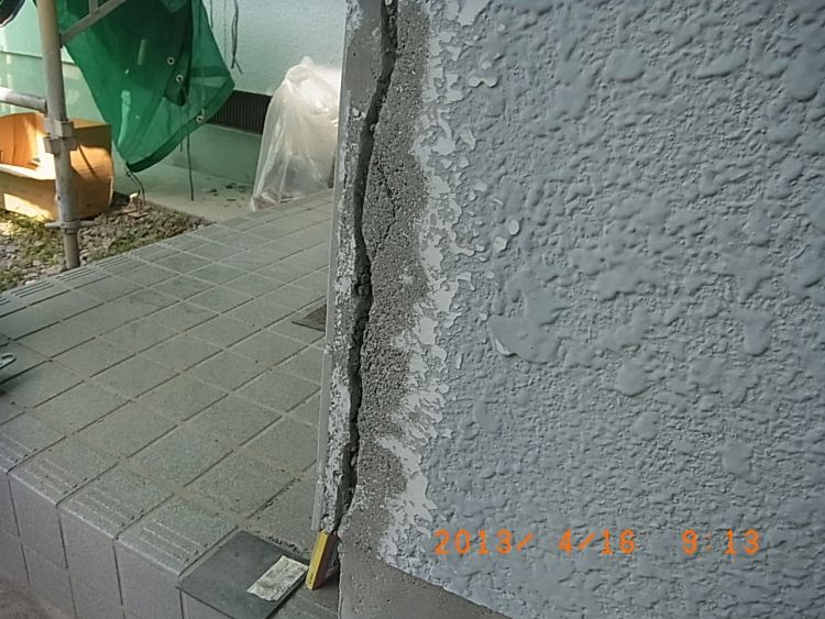 施工後
