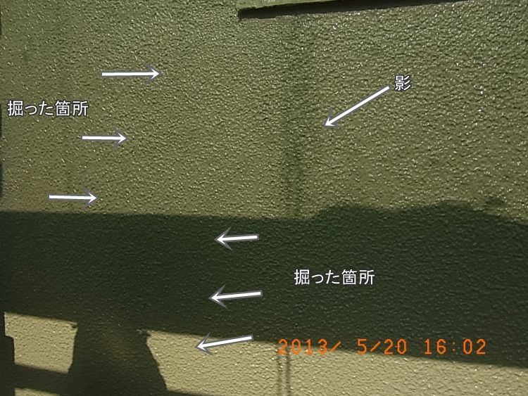 R0016685