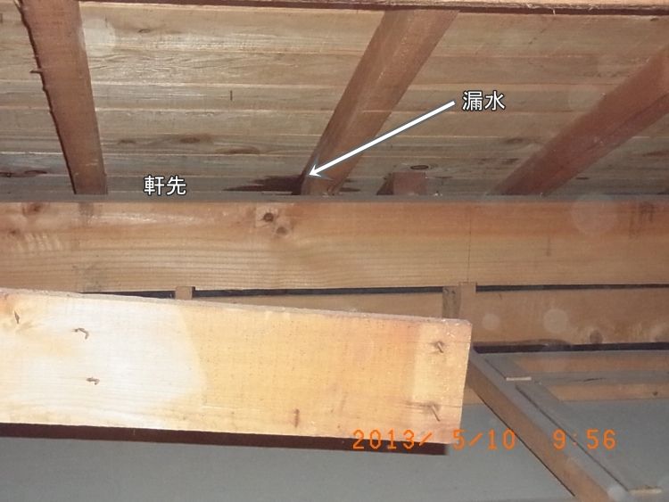 R0016576