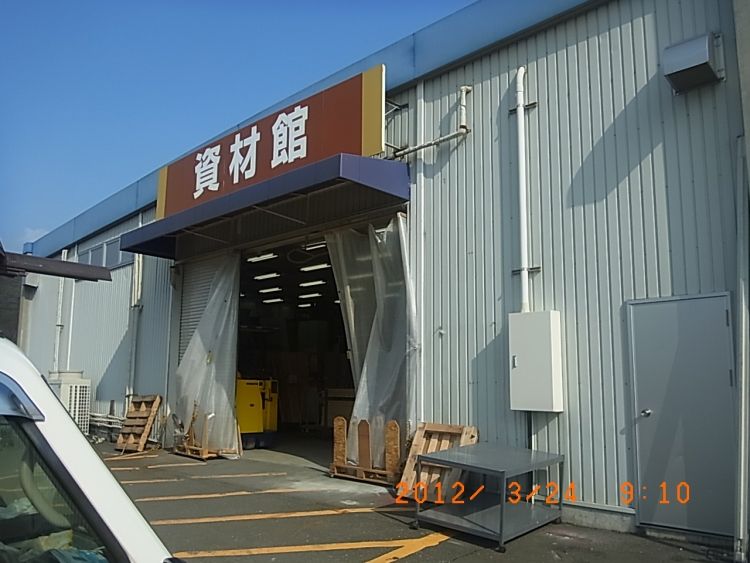 R0012730