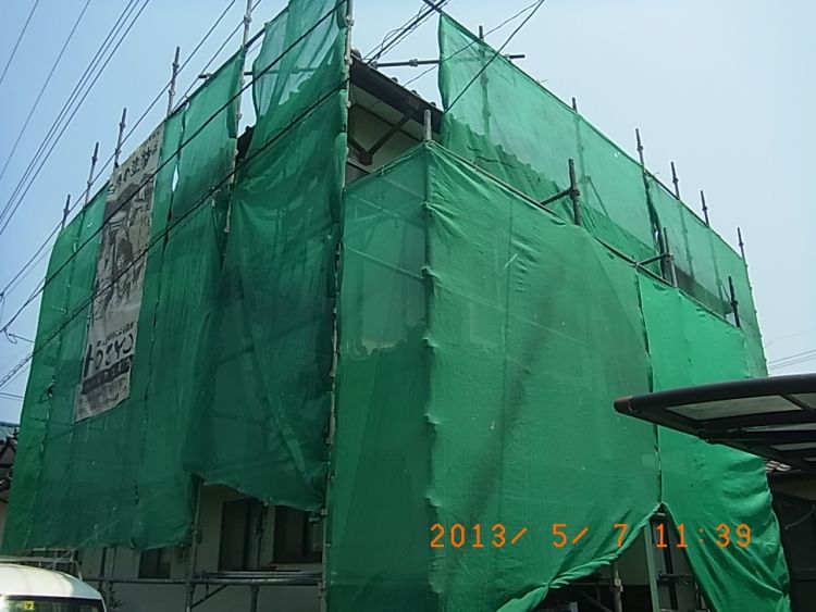 施工後