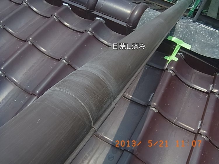 R0016710