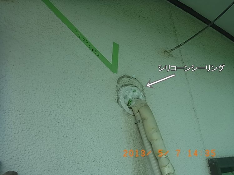 R0016507
