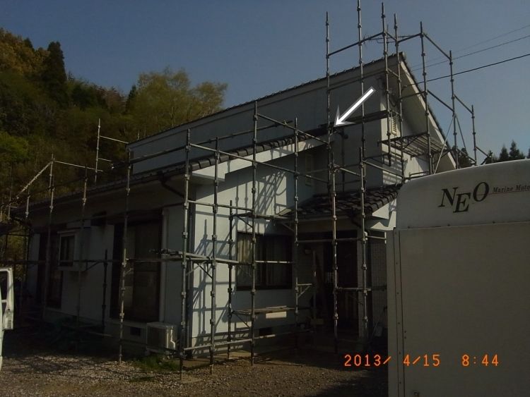 R0016205