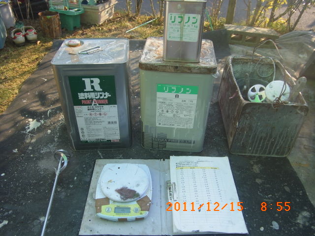 R0010055