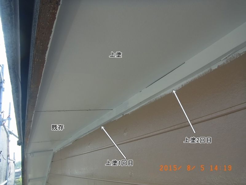 20150805_141924