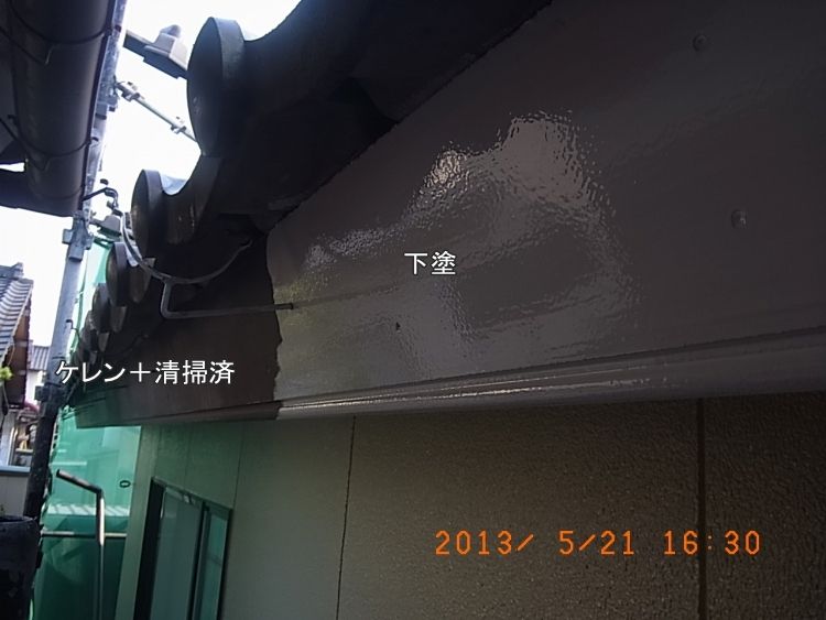 R0016724