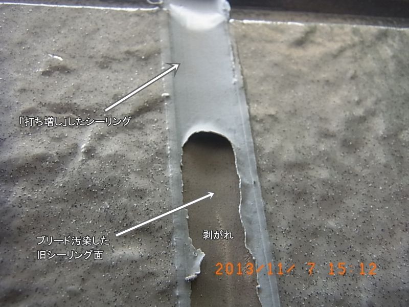 9 シーリング 打ち増し 大分市k様邸 塗装工事 大分市 臼杵市 外壁塗装工事の事例集 北条塗装店 9 シーリング 打ち増し 大分市k様邸 塗装工事 大分市 臼杵市 外壁塗装工事の事例集 北条塗装店