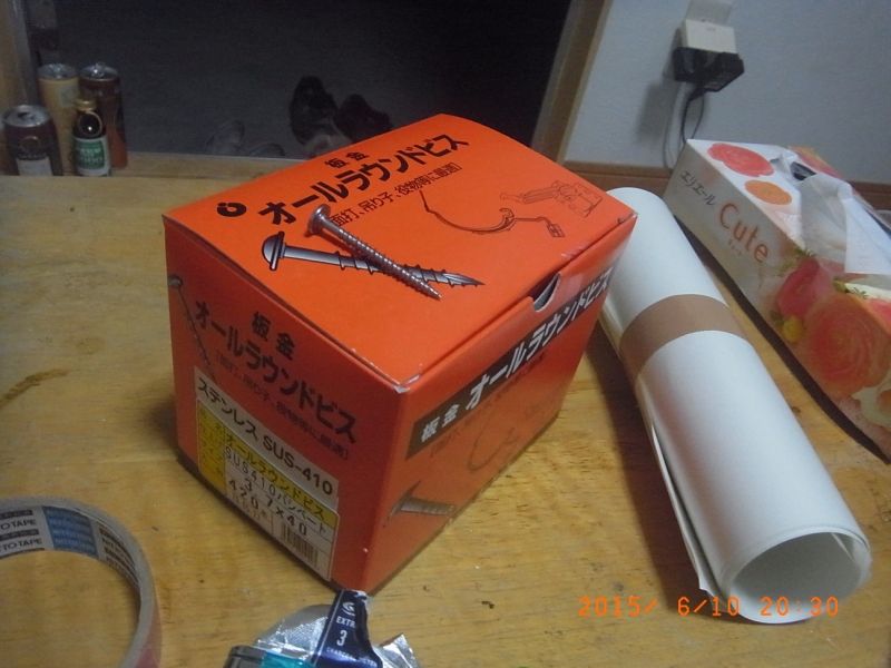 20150610_203056