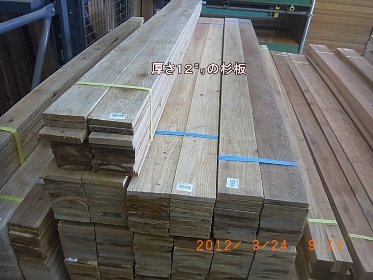 R0012731