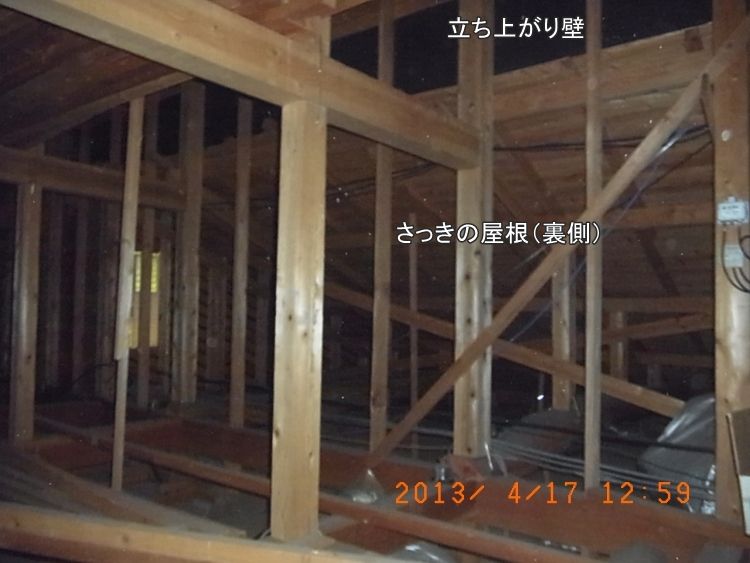 施工後