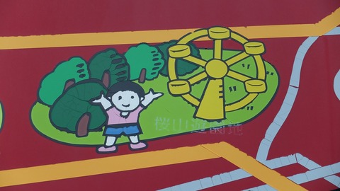 DSCF9824