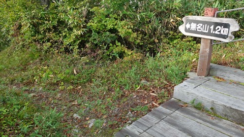 DSCF2157 (1024x576)