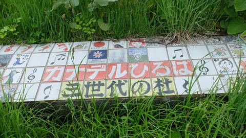 DSCF9494