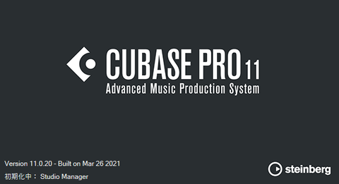 cubase11PRO