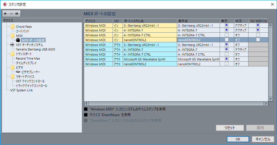 Korg Nanokontrol2で ハードウェア音源にcc送信 その2 Tranceparetblue の気付いたことメモ Korg Nanokontrol2で ハードウェア音源にcc送信 その2 Tranceparetblue の気付いたことメモ