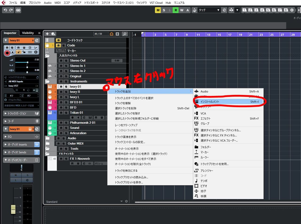 KONTAKTの使い方！～初心者向け、音が出ない？！～ : DTMでみんなが