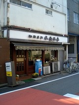 a517a0e3.jpg