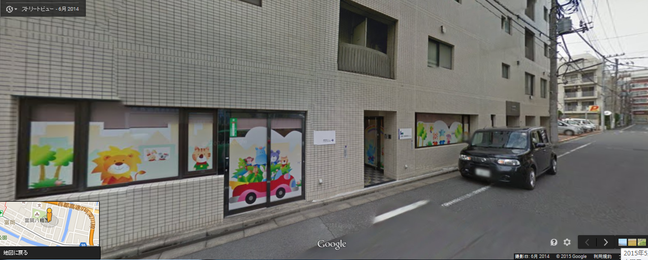 保育園 江東 区