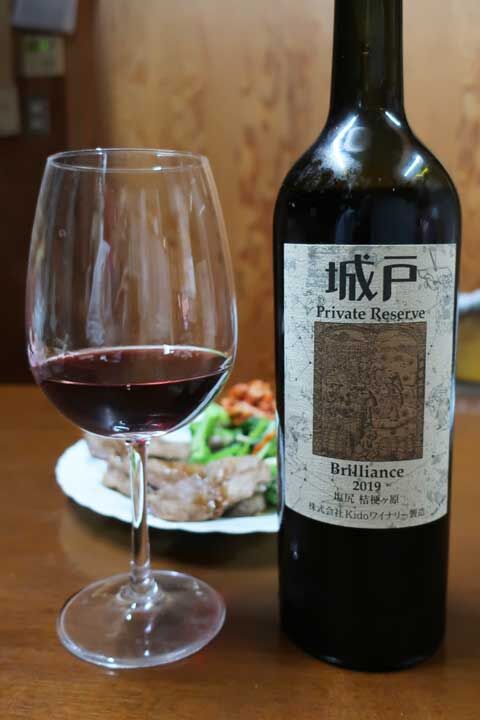 城戸 Private Reserve Chardonnay 2020（2021、城戸ワイン、城戸