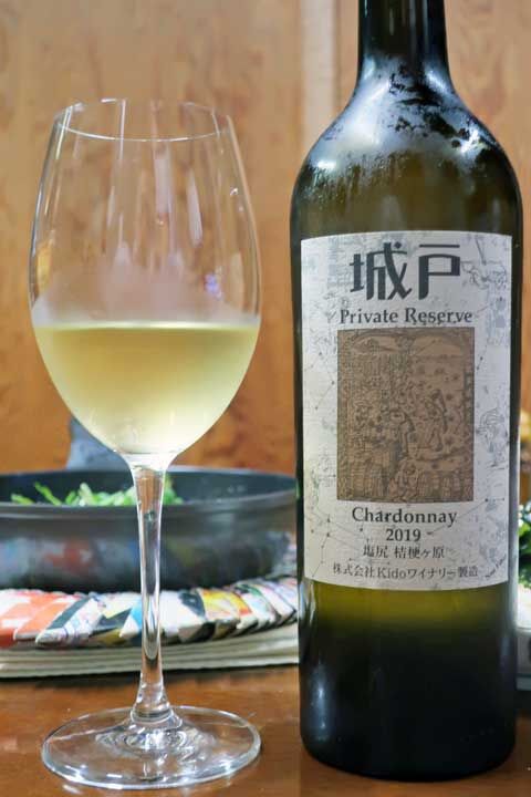 城戸ワイナリー Private Reserve 白3種セット（2022）