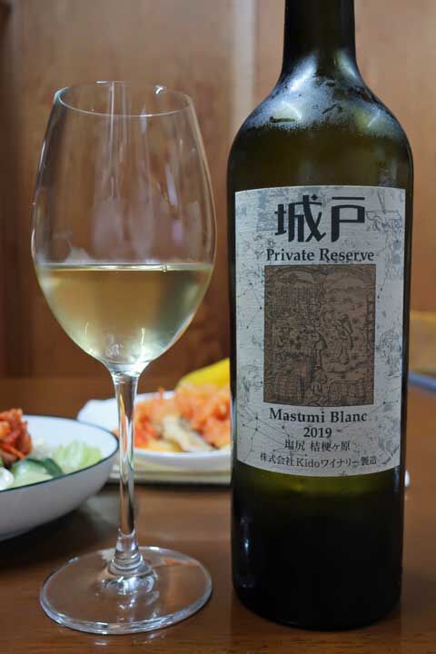 【最新ヴィンテージ】kido winery オータムカラーズ　4本セット kido winery オータムカラーズ 4本セット 最新ヴィンテージ