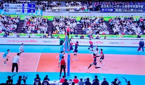 2026011106Bvolleyball