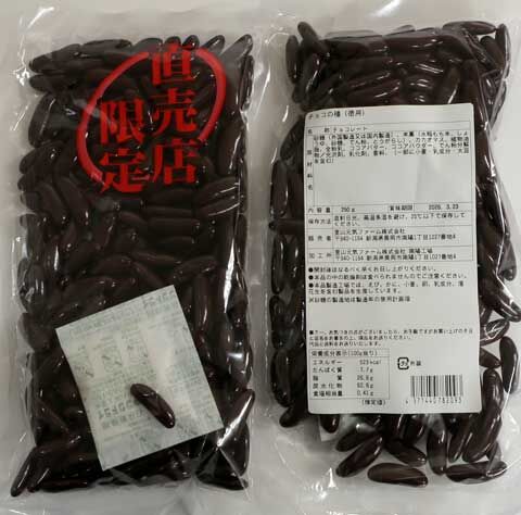 2026010516iwatsukaseika