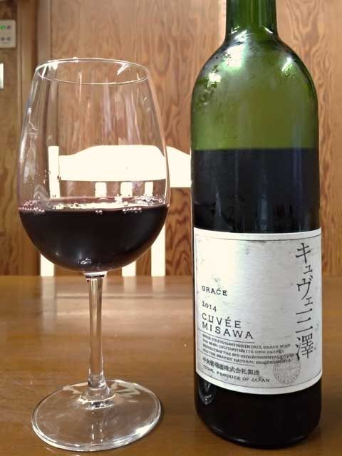 中央葡萄酒 グレイスキュヴェ三澤赤2014 : あいの日々徒然2 中央葡萄酒 グレイスキュヴェ三澤赤2014 : あいの日々徒然2
