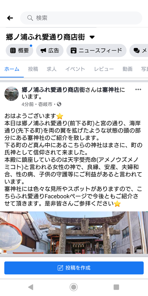 Screenshot_20200121-104155