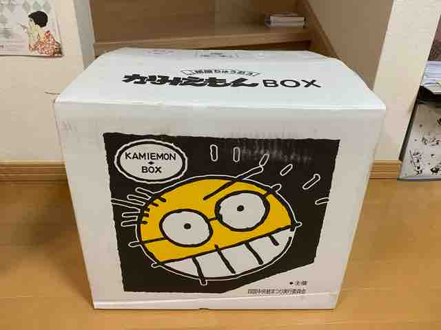 かみえもんBOX : ヒカルのおもちゃ箱 from 北海道