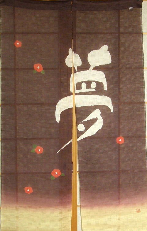 P7130007