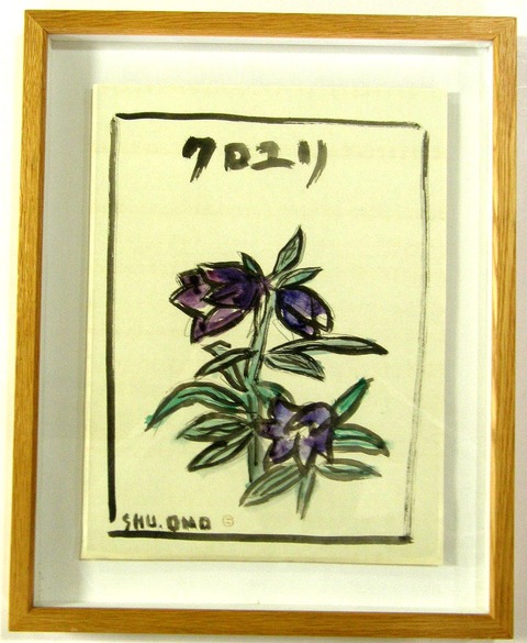 P8260003